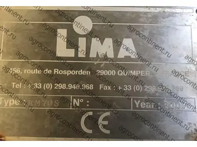 Шильдик Lima RM-70S