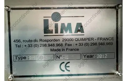 Ремонт Lima 50