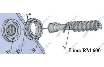 Щуп загрузки Lima 600