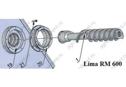 Щуп загрузки Lima 600