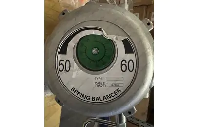 Балансир 50-60