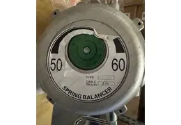 Балансир 50-60