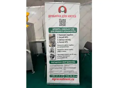 Пресс ММО + дробилка