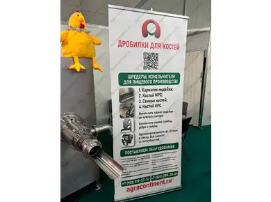 Пресс ММО + дробилка
