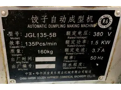 Настроим JGL-135