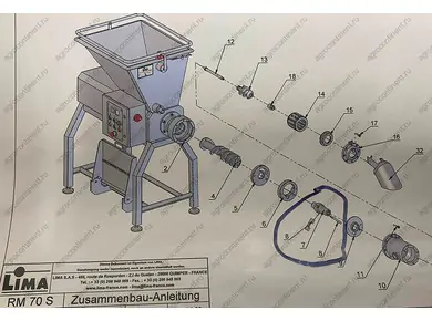 Винт регулировочный Lima 70