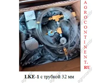 LKE-1 трубка 32 mm